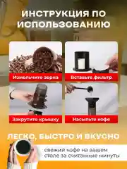 Кофеварка ручная Аэропресс для кухни и кофемашина