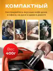 Кофеварка ручная Аэропресс для кухни и кофемашина