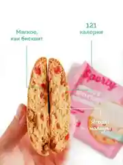 Протеиновое печенье Sporty Лайт "Малиновый чизкейк", 40 г