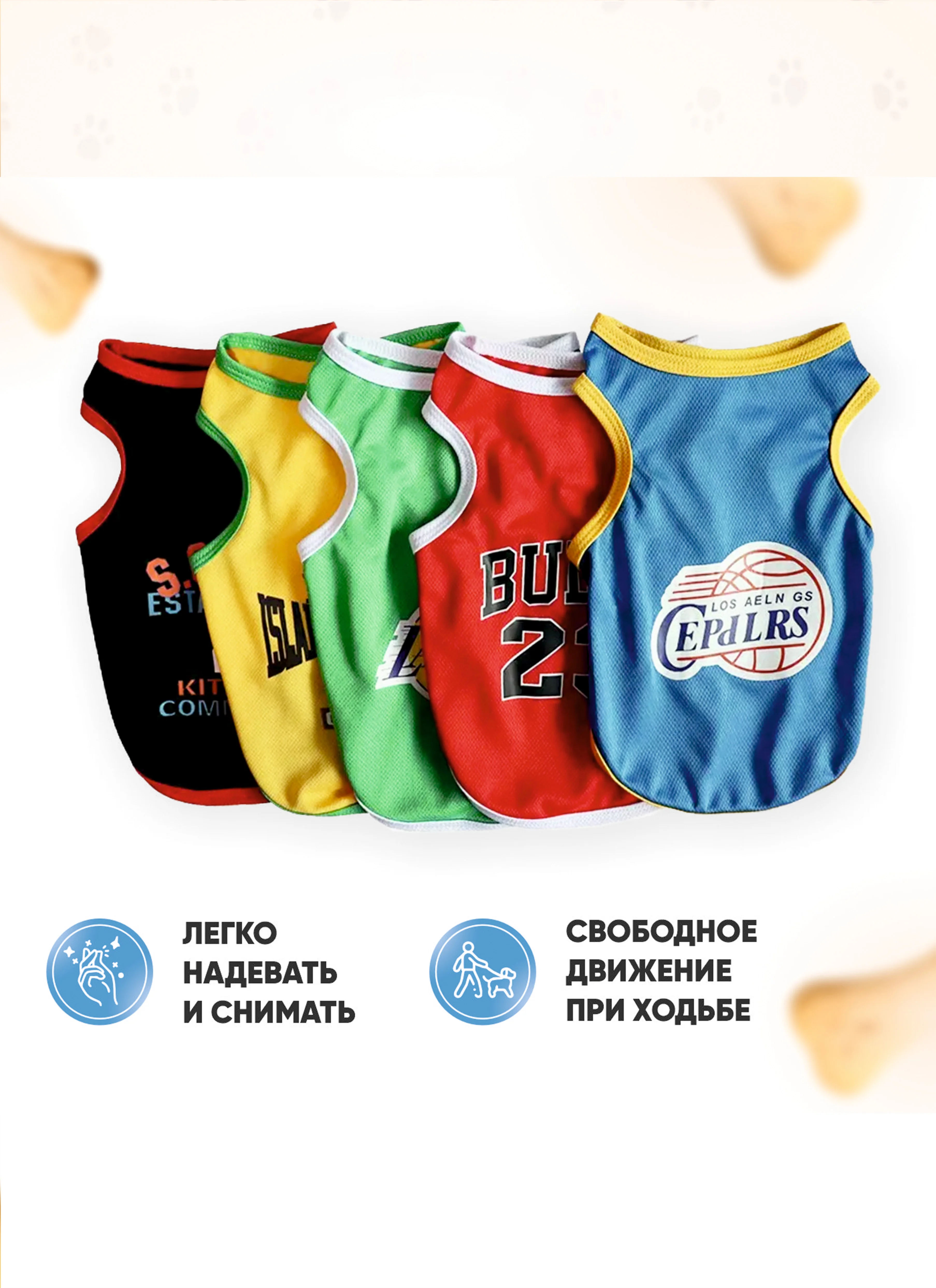Голубой майка для собак и кошек, спортивная