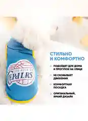 Голубой майка для собак и кошек, спортивная