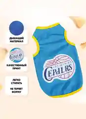 Голубой майка для собак и кошек, спортивная