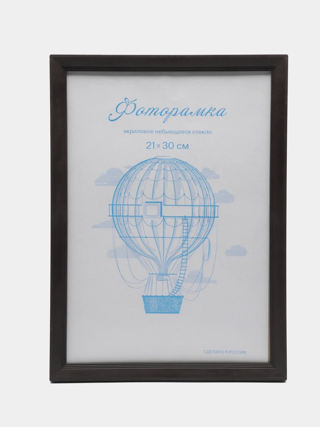 Фоторамка пластик венге L-5