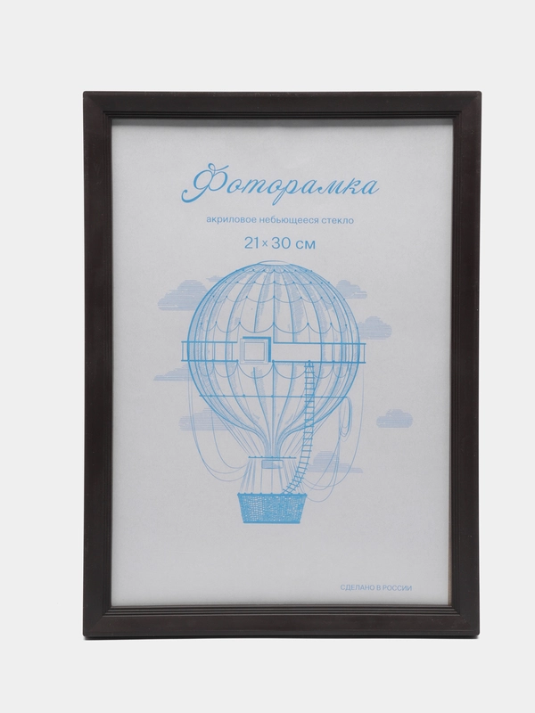 Фоторамка пластик венге L-5