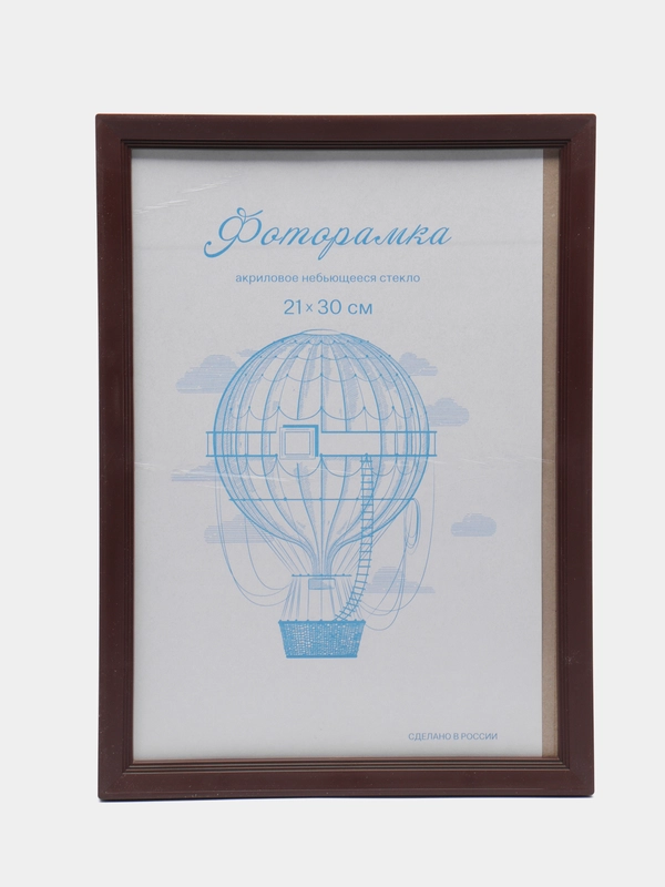 Фоторамка пластик орех L-5