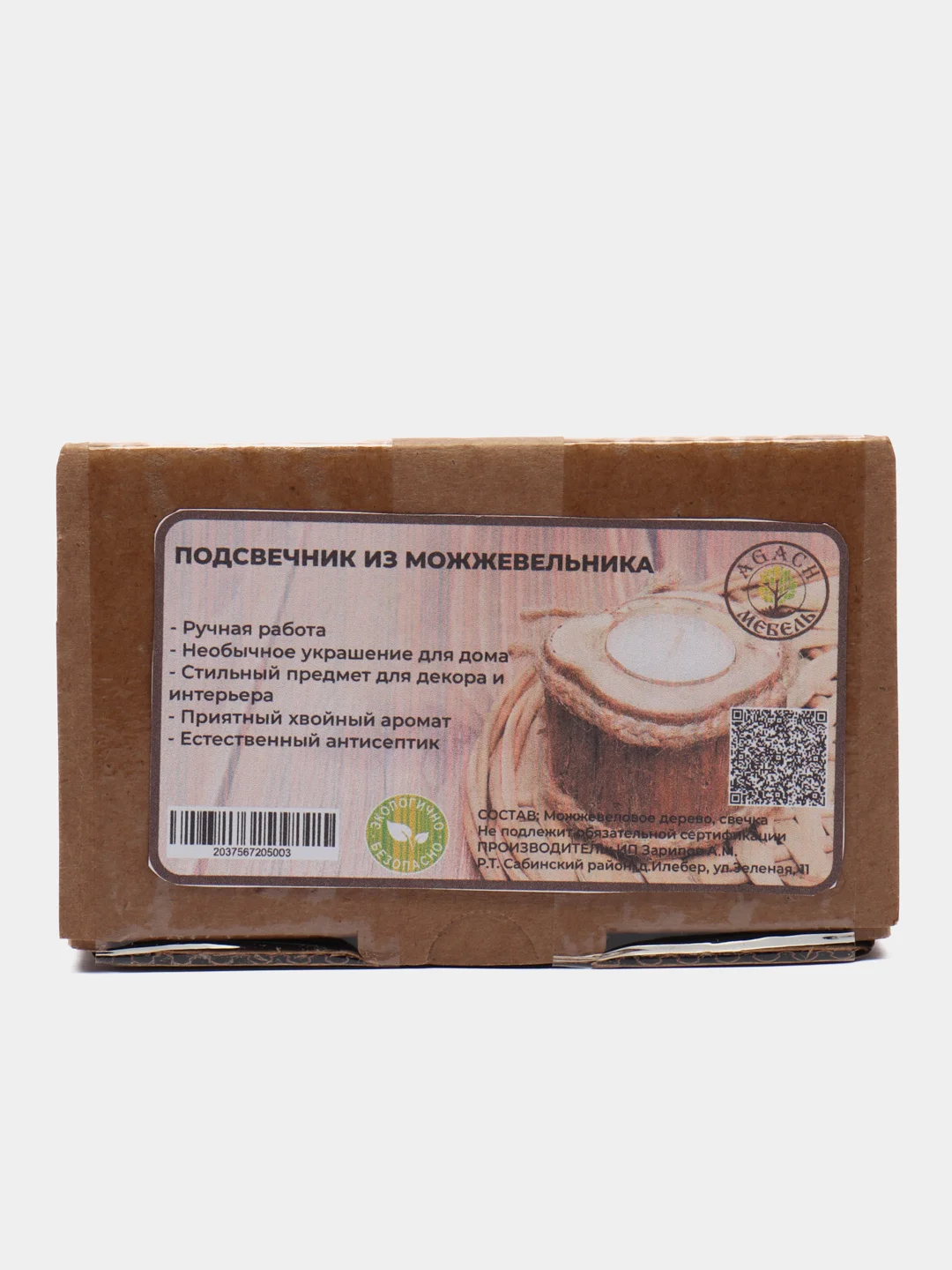 Подсвечник из можжевельника, свеча в подарок