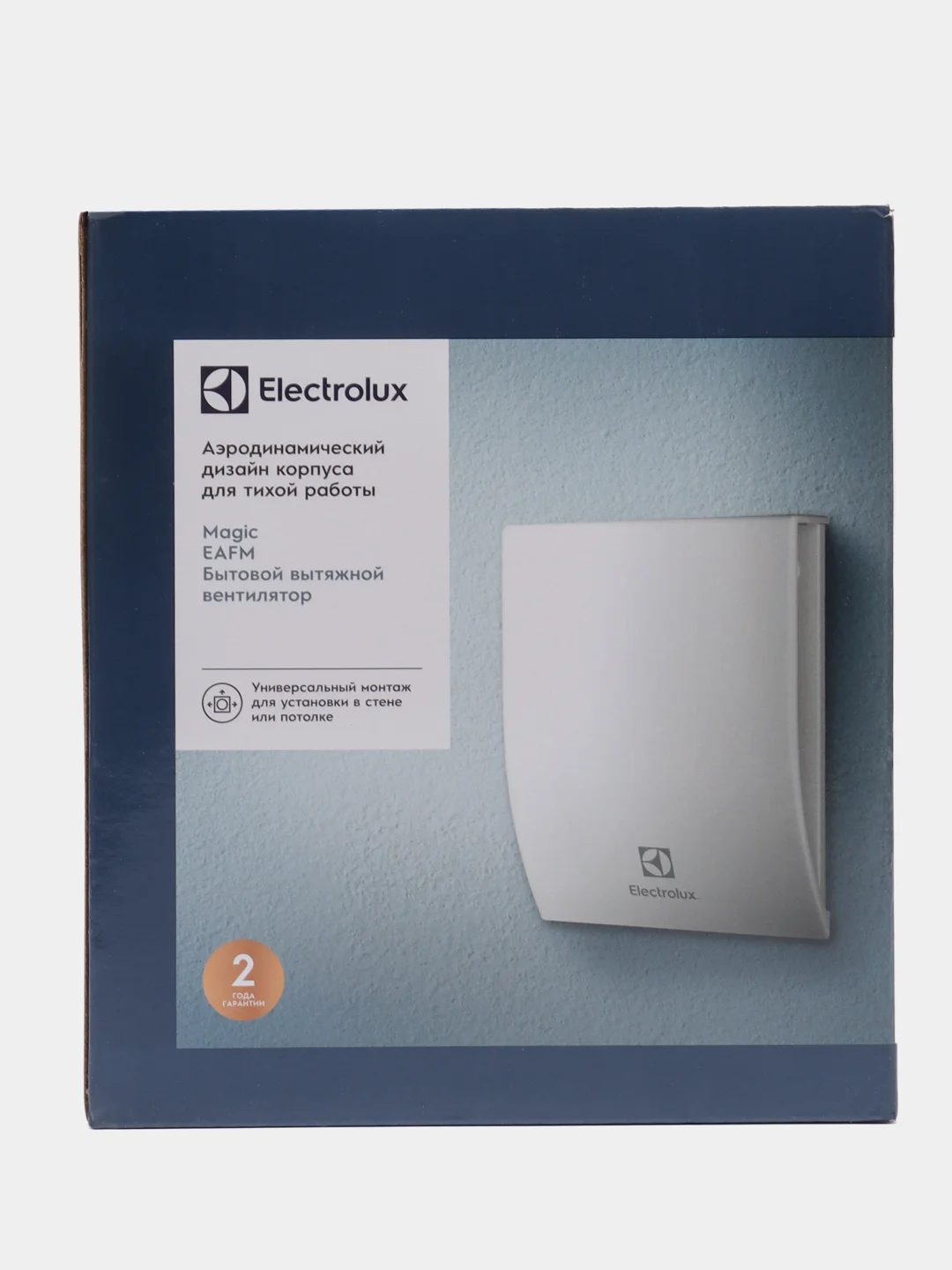 Вентилятор вытяжной Electrolux серии Magic EAFM-100