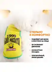 Желтый майка для собак и кошек, спортивная