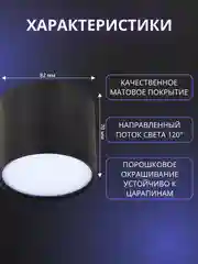 Черный спот потолочный, светильник накладной точечный цилиндр под лампу GX53
