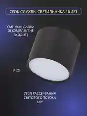 Черный спот потолочный, светильник накладной точечный цилиндр под лампу GX53