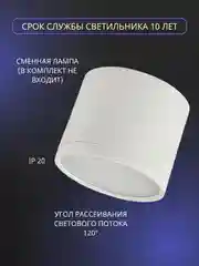 Белый спот потолочный, светильник накладной точечный цилиндр под лампу GX53