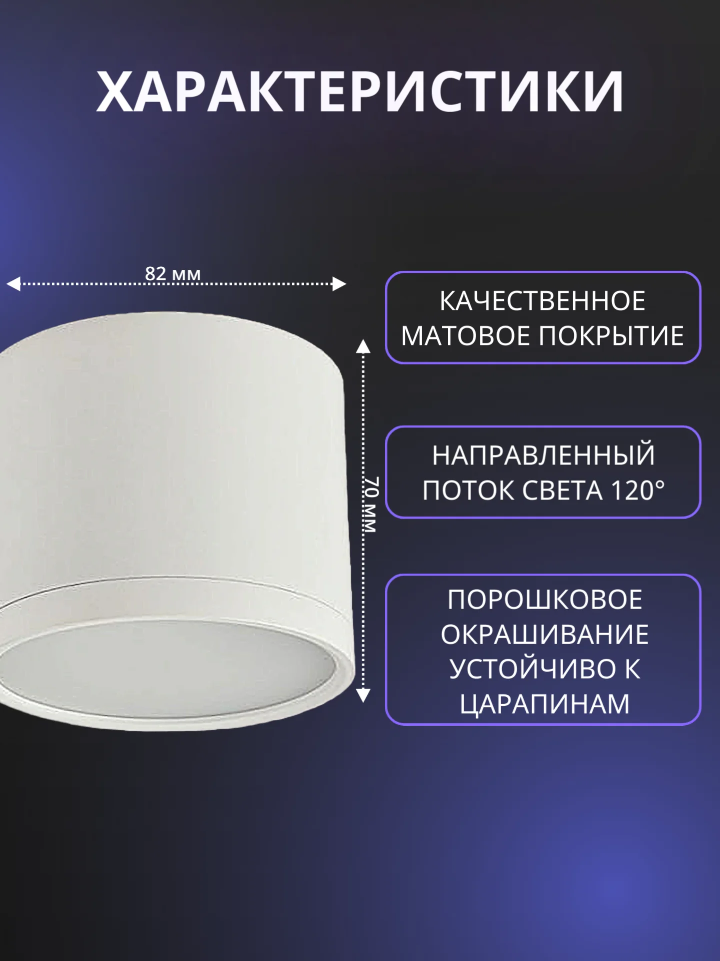 Белый спот потолочный, светильник накладной точечный цилиндр под лампу GX53