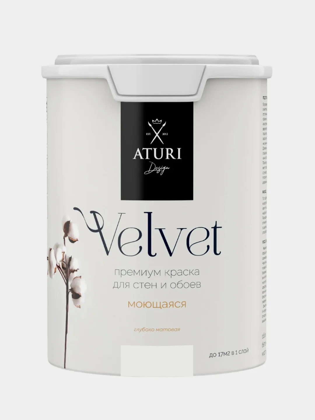 Краска Aturi Design Velvet интерьерная, для стен, моющаяся, Цвет: Белоснежный, 1,5 кг