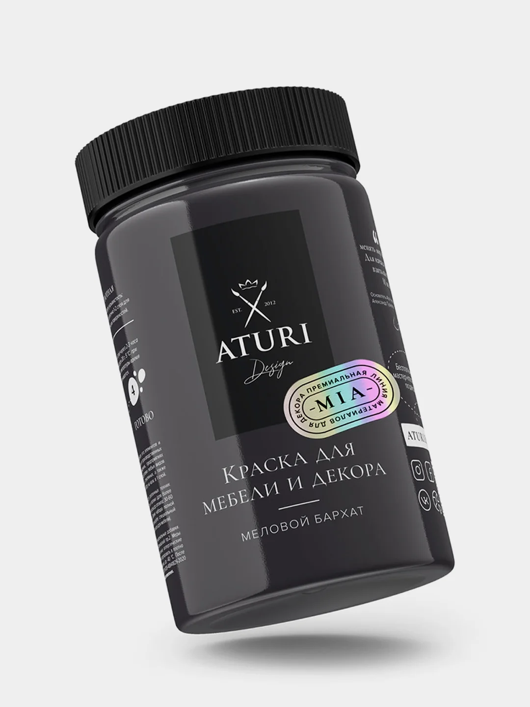 Краска для мебели Mia Меловой Бархат от Aturi Design, без запаха, матовая 0,4 Черный бархат