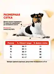Черный майка для собак и кошек, спортивная