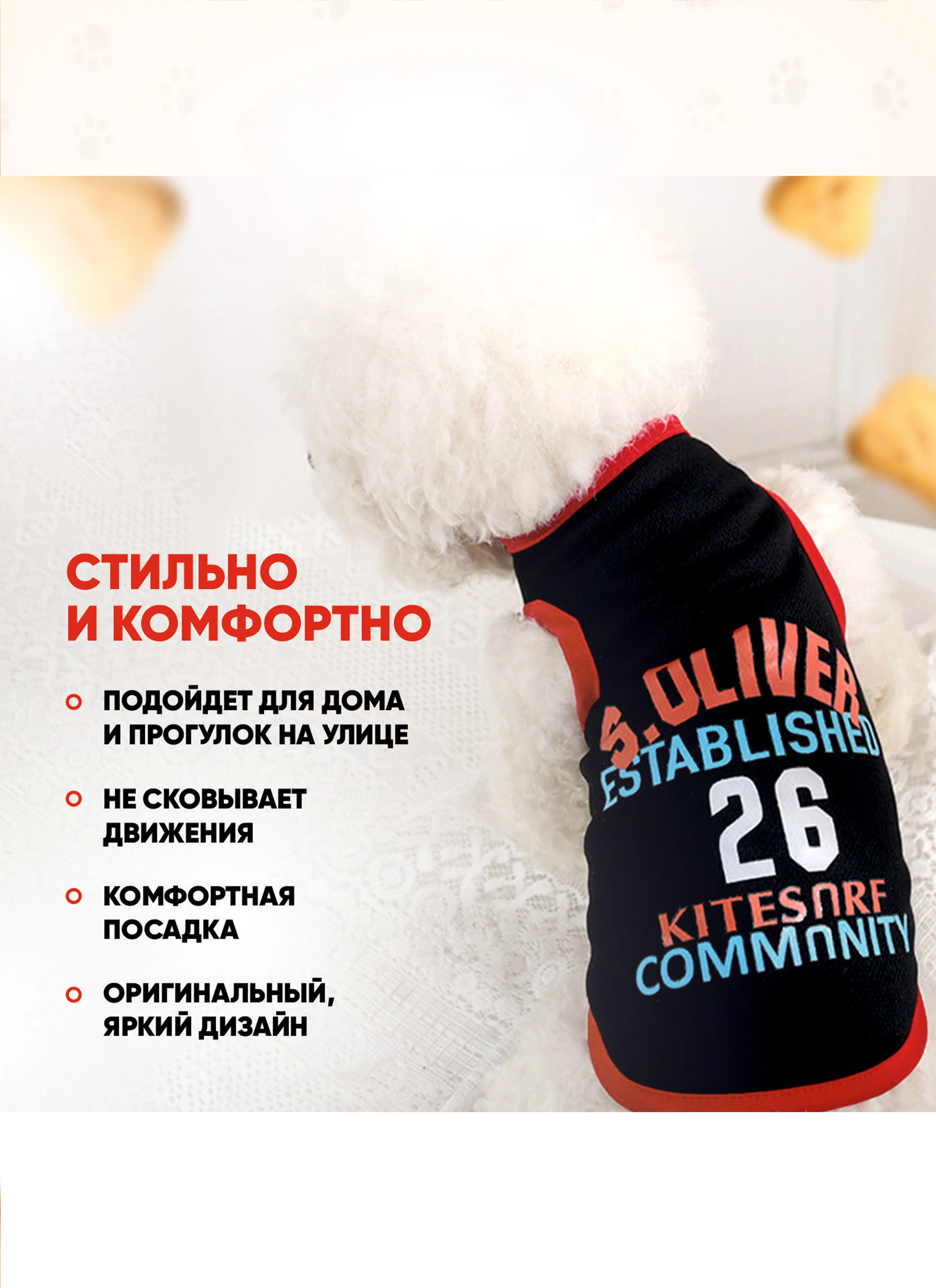 Черный майка для собак и кошек, спортивная