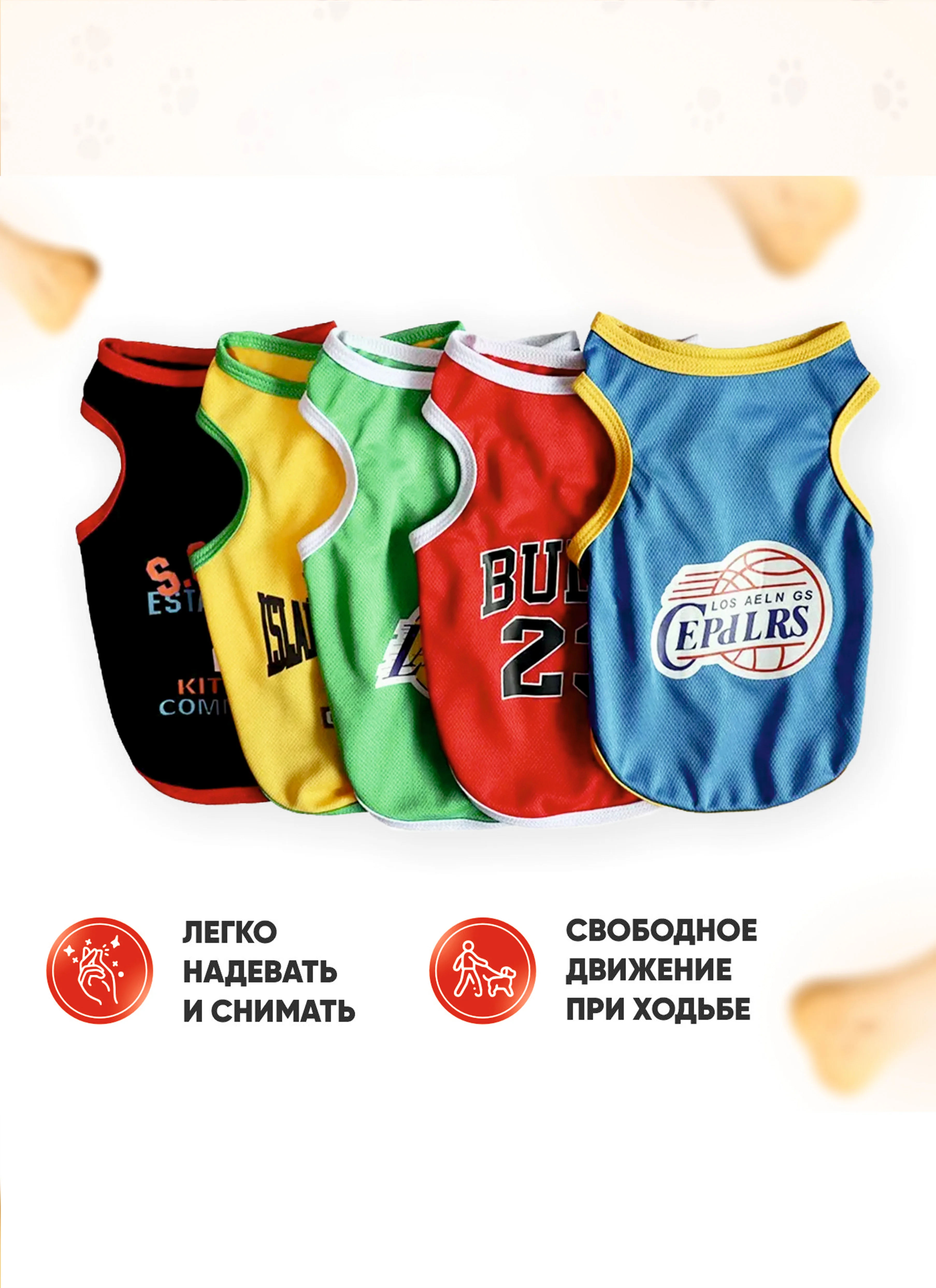 Черный майка для собак и кошек, спортивная