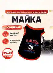 Черный майка для собак и кошек, спортивная