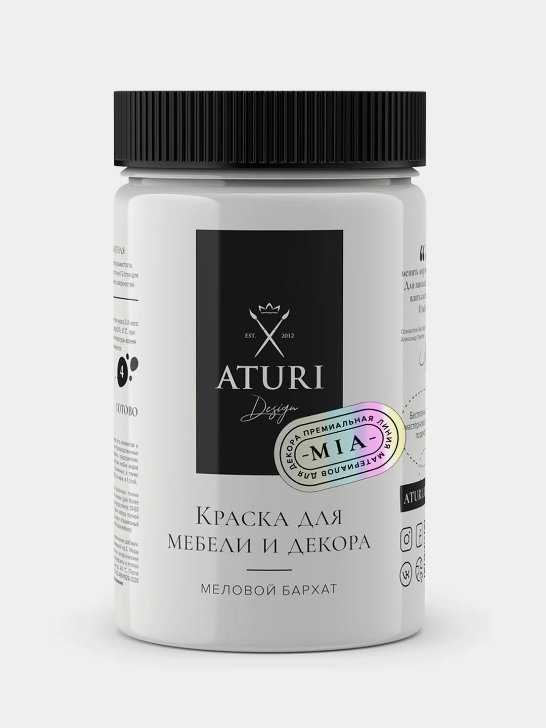 Краска для мебели и декора Aturi Design без запаха матовая быстросохнущая 0,4 "Белоснежный"