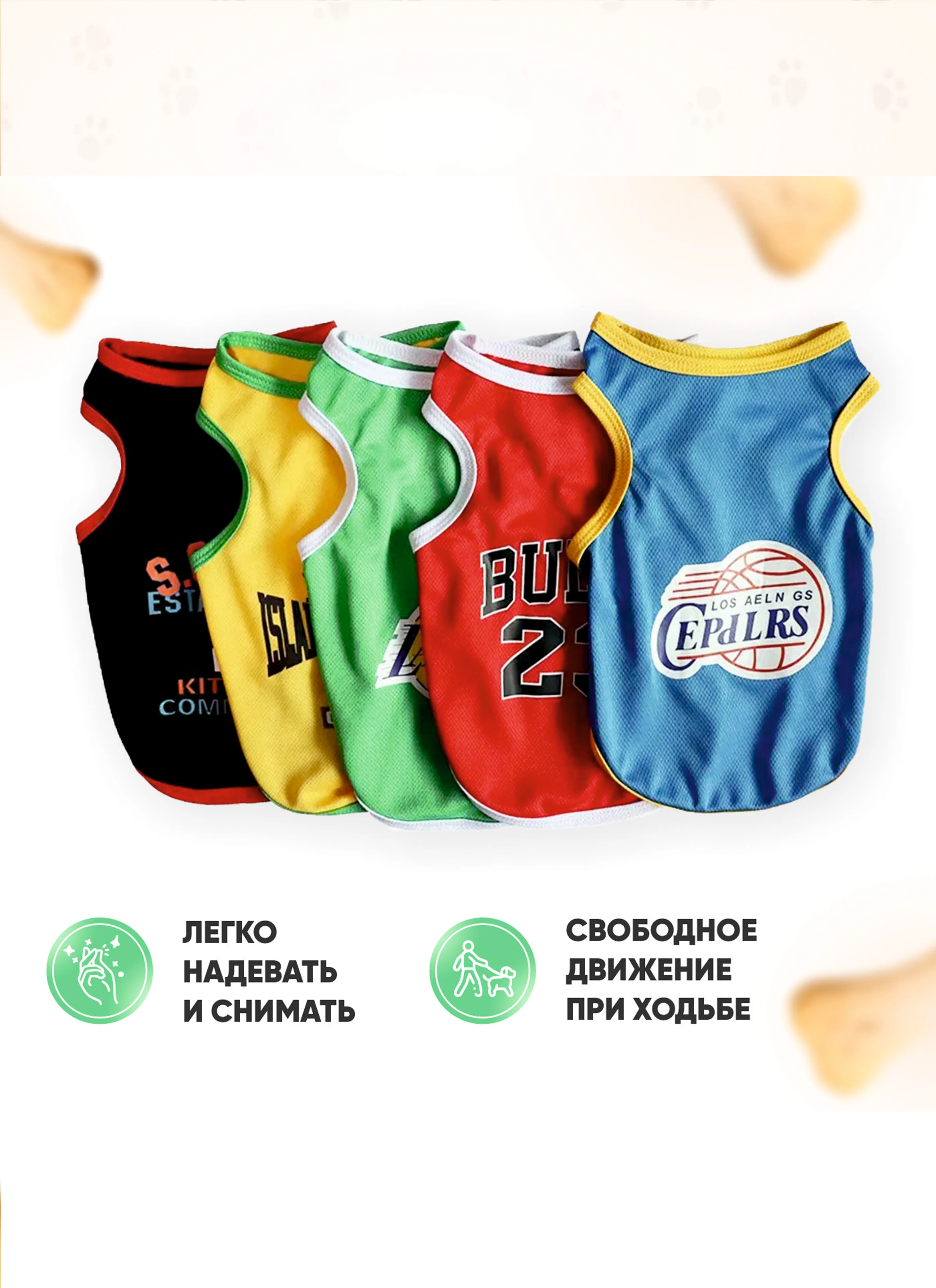 Зеленый майка для собак и кошек, спортивная