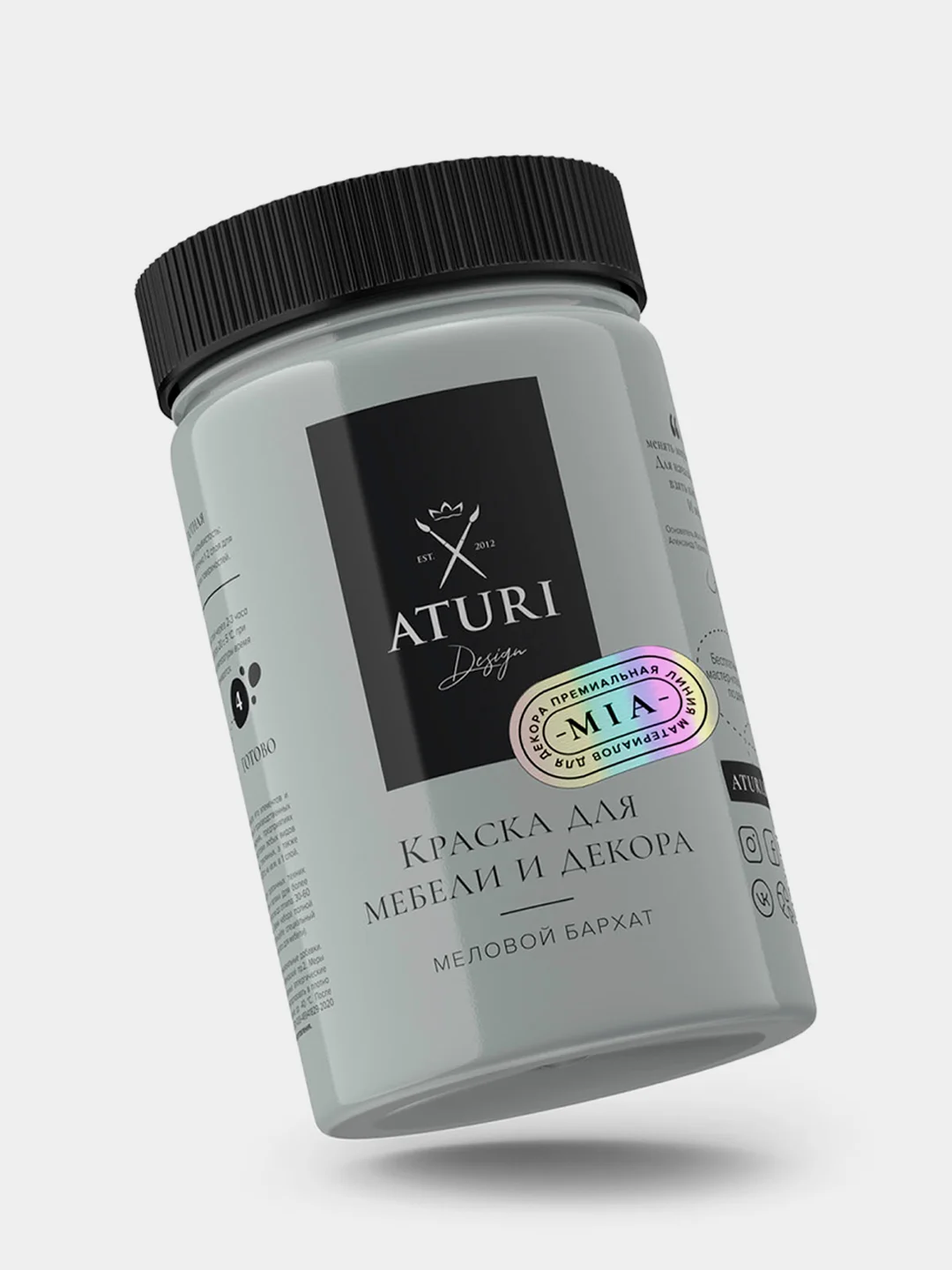 Краска для мебели Mia Меловой Бархат от Aturi Design, без запаха, матовая 0,4 Нежный пепел