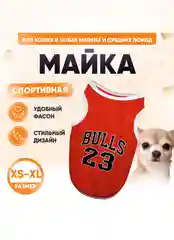 Зеленый майка для собак и кошек, спортивная