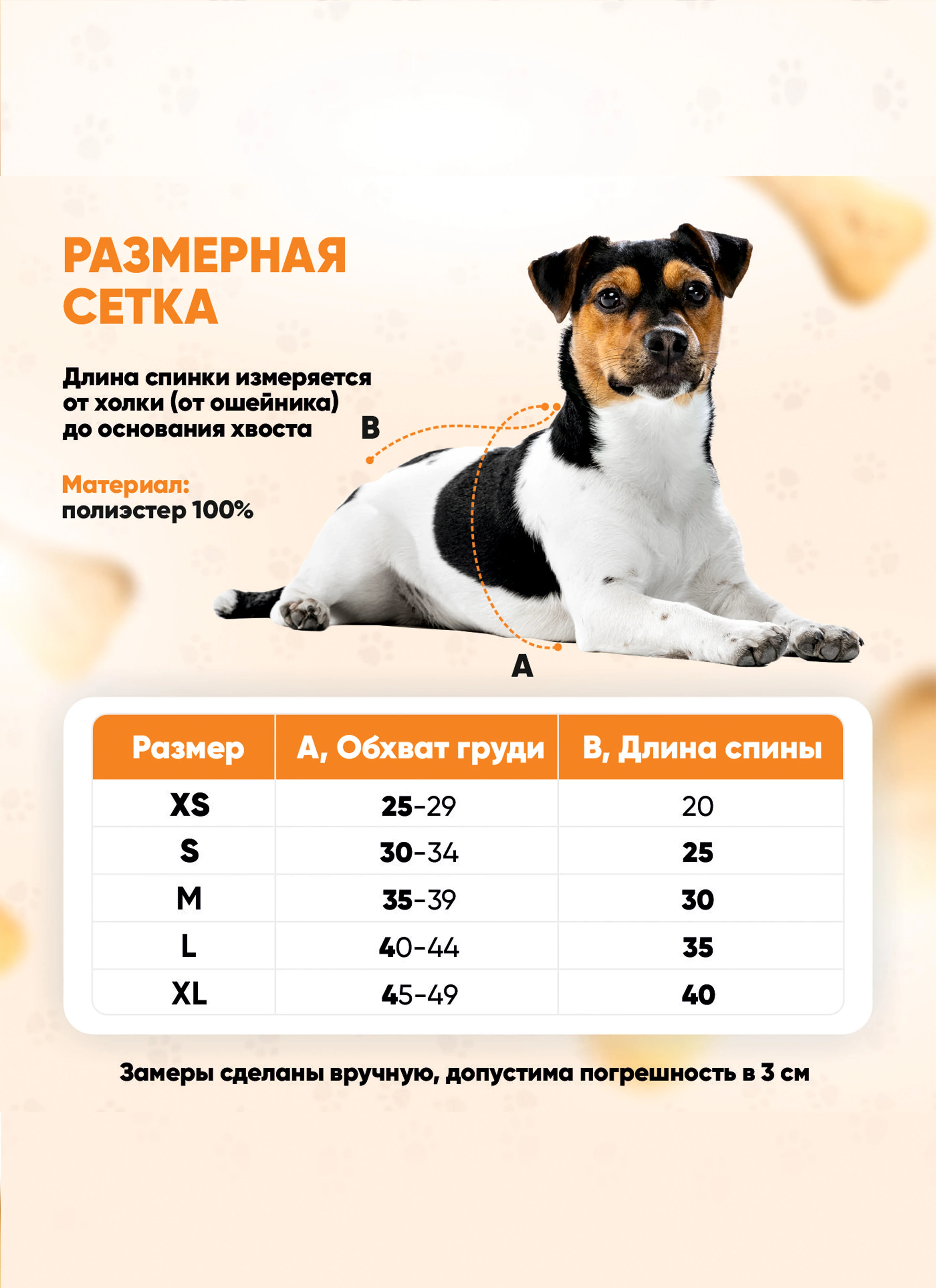 Зеленый майка для собак и кошек, спортивная
