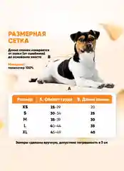 Зеленый майка для собак и кошек, спортивная