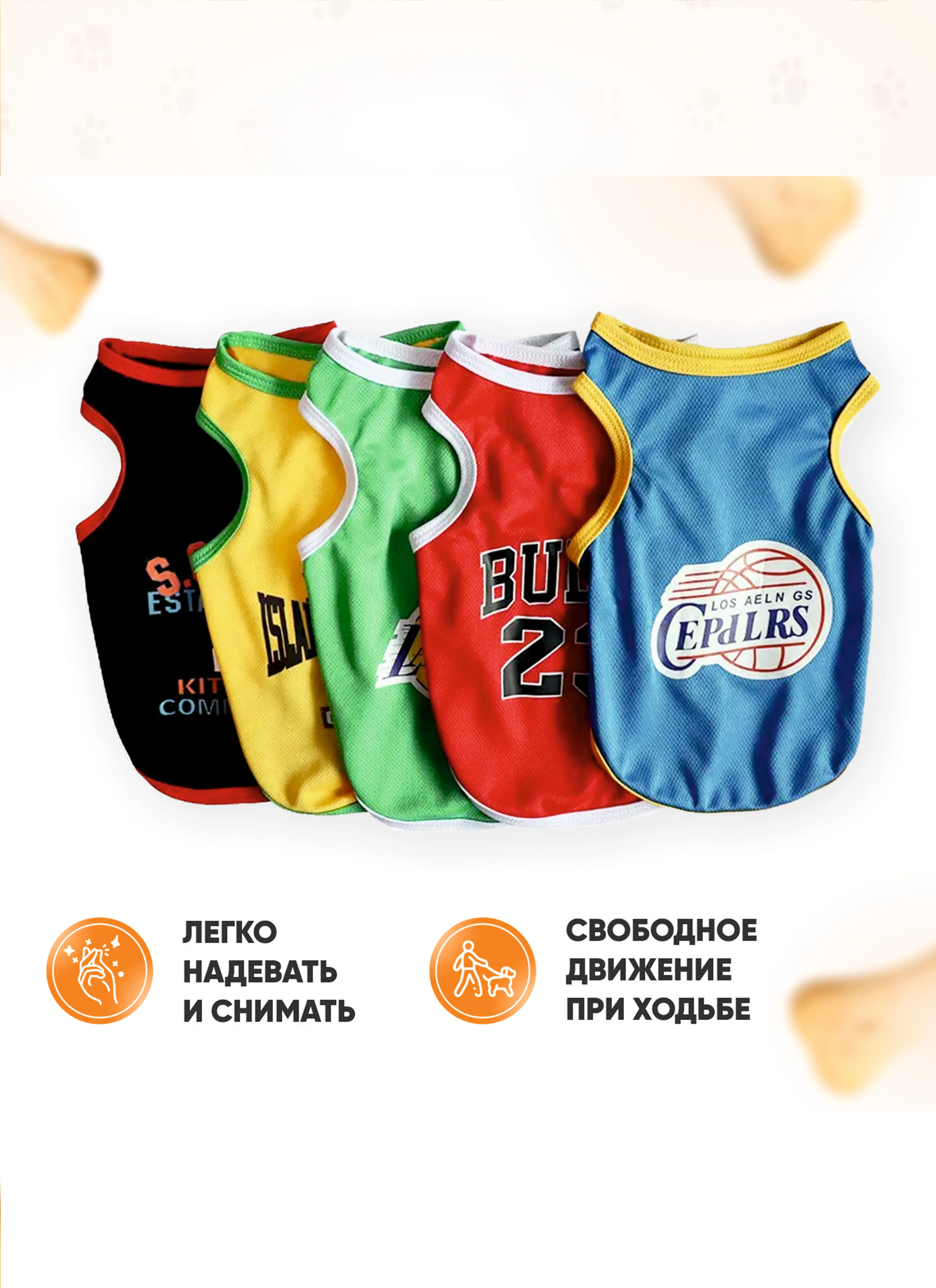 Зеленый майка для собак и кошек, спортивная