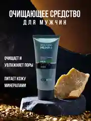 Черный набор уходовой косметики для мужчин: пенка для умывания, маска, тонер, крем для лица, тоник