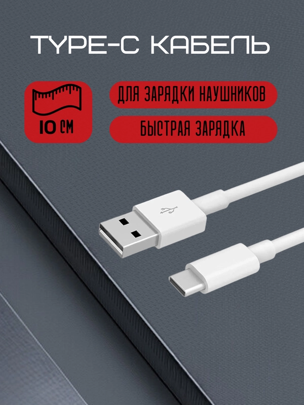 Беспроводные наушники с шумоподавлением M90 Pro, с павербанк, Bluetooth