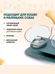 Зеленый миска двойная для животных