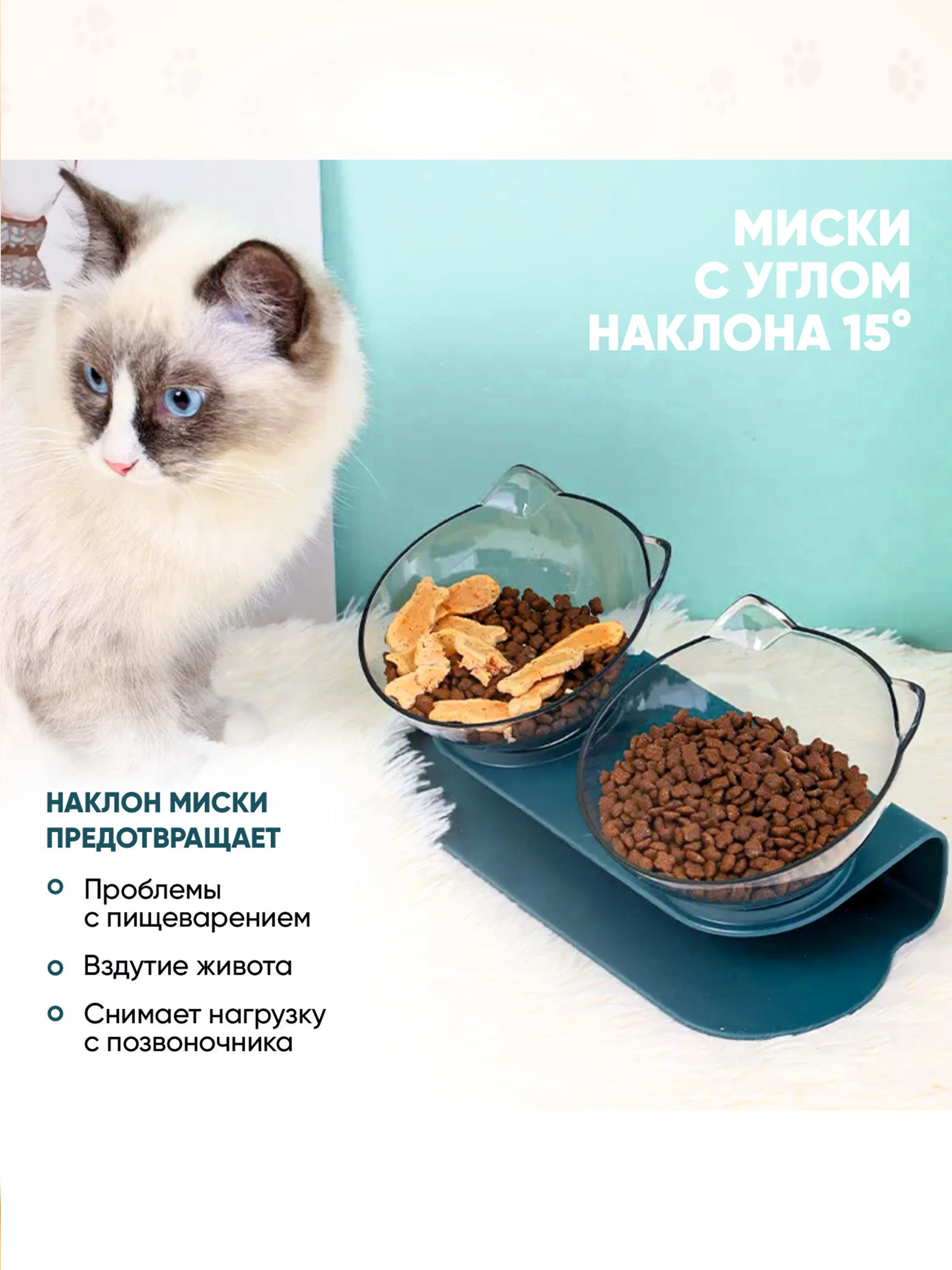 Зеленый миска двойная для животных