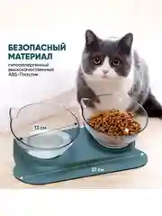 Зеленый миска двойная для животных