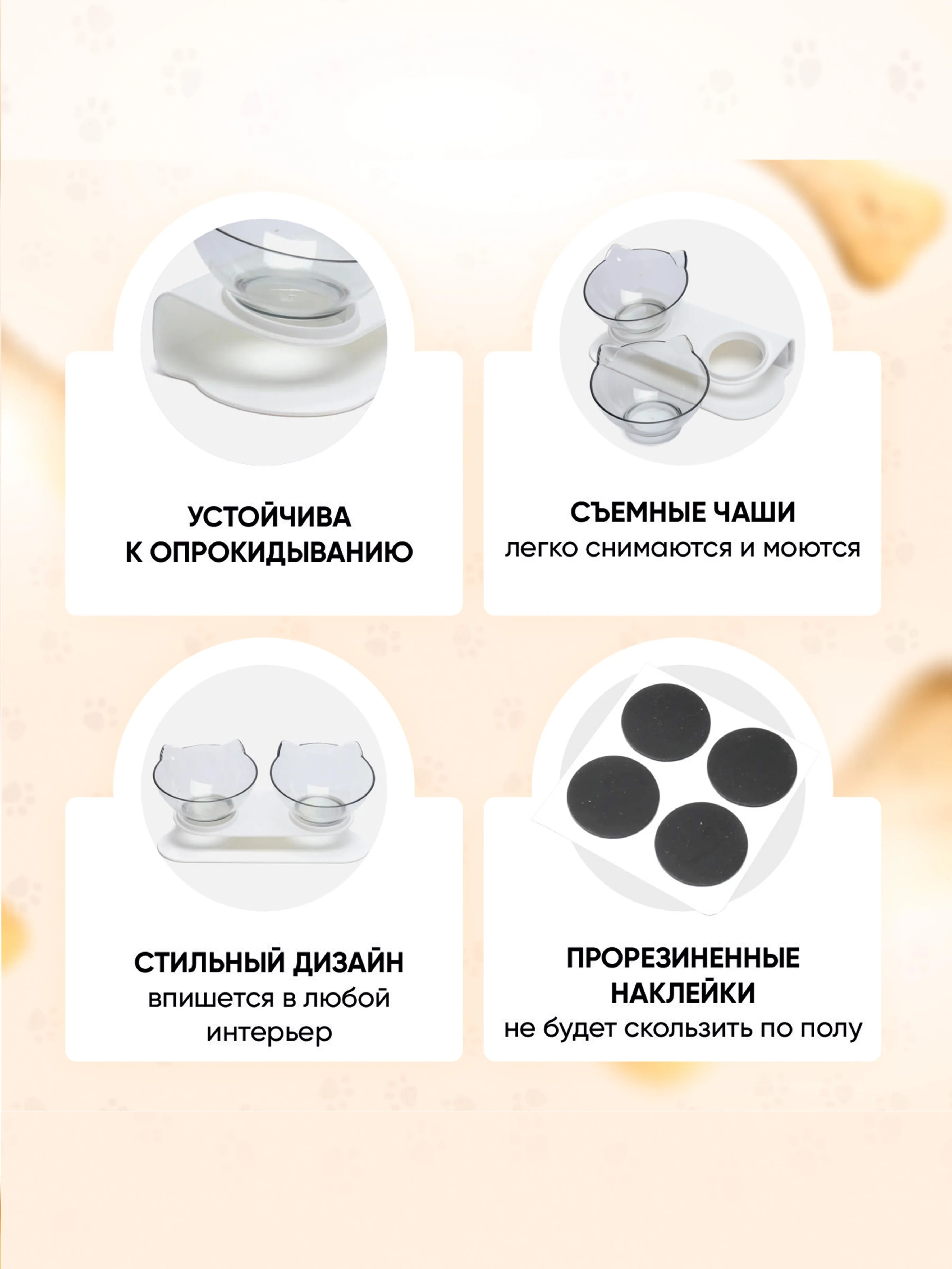 Миска двойная для животных