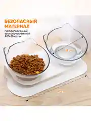 Миска двойная для животных