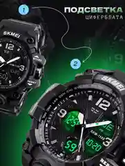 Черный спортивные, армейские, электронные, мужские часы SKMEI 1155