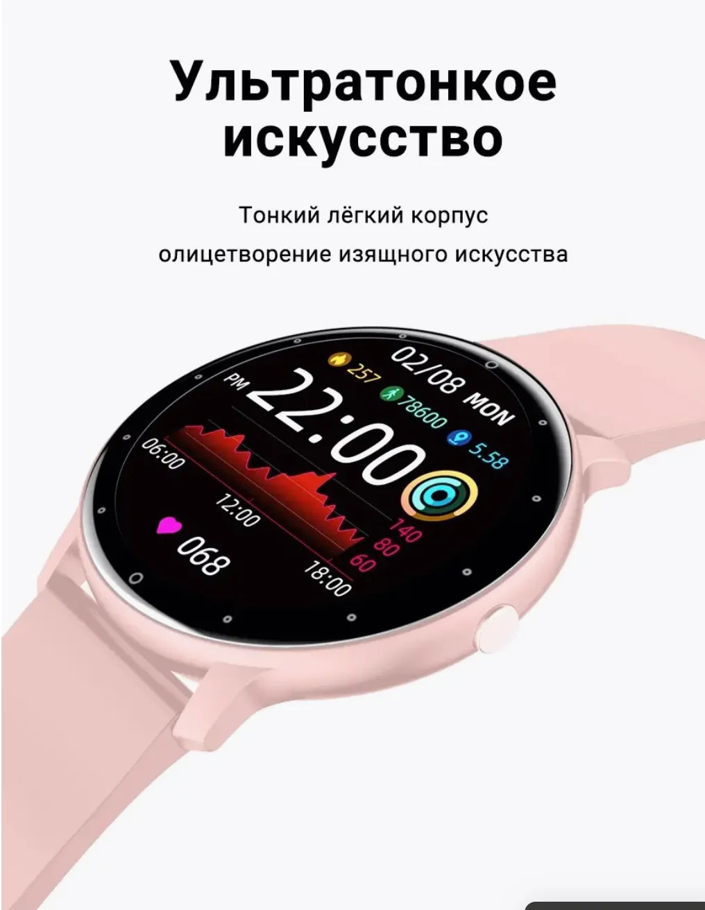 Смарт часы умные DAFIT ZL02D