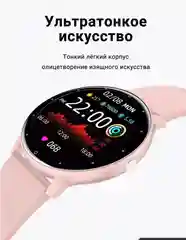 Смарт часы умные DAFIT ZL02D