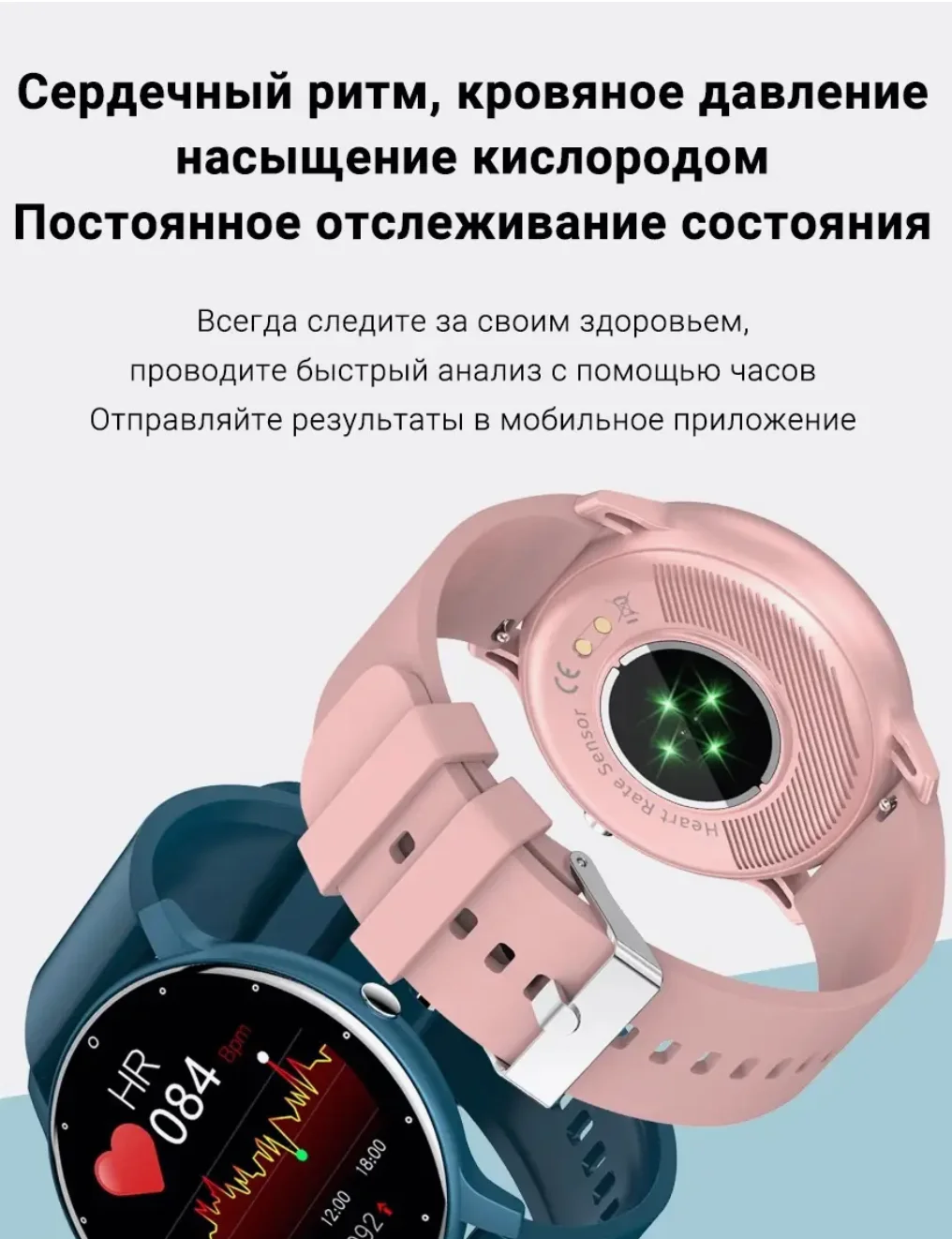 Смарт часы умные DAFIT ZL02D