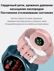 Смарт часы умные DAFIT ZL02D