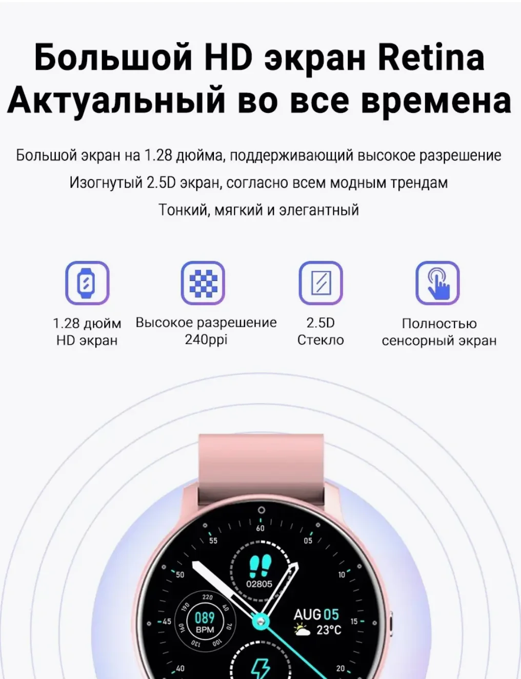 Смарт часы умные DAFIT ZL02D