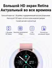 Смарт часы умные DAFIT ZL02D