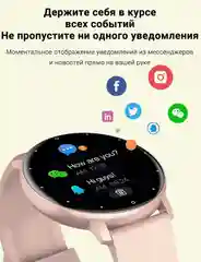 Смарт часы умные DAFIT ZL02D