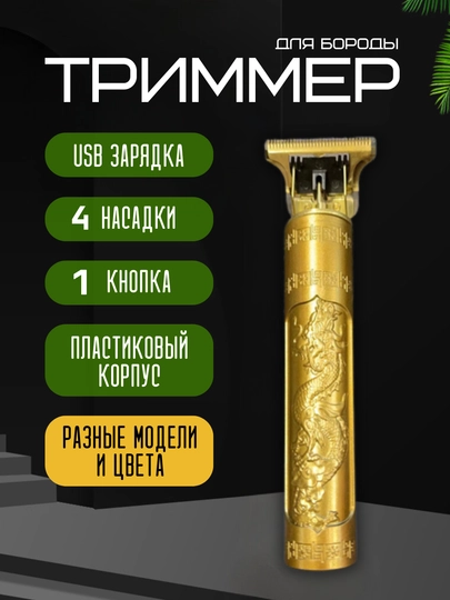 Фото товара