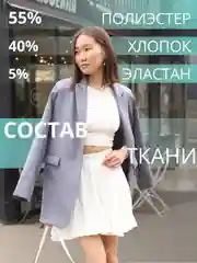 Серый пиджак женский однотонный, оверсайз , жакет, блейзер, серый, Sineke