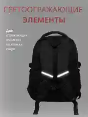 Красный рюкзак школьный для девочки и для мальчика