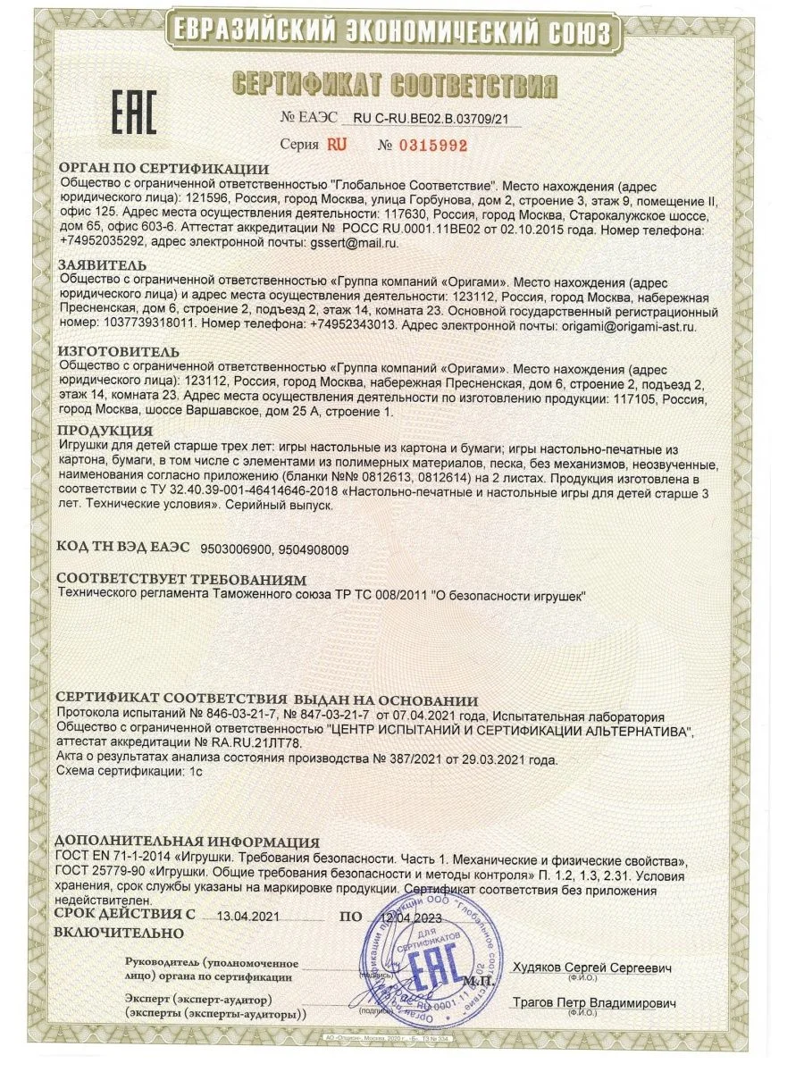 Пазлы для малышей Цветняшки мульт герои из мультика мозаика детская Лиса Заяц Котенок Волк