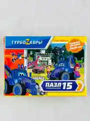 Мозаика пазл турбозавры мини 15 элементов дино динозавры
