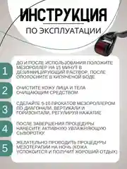 Черный массажер роликовый, мезороллер дермароллер, от морщин 540 иголок
